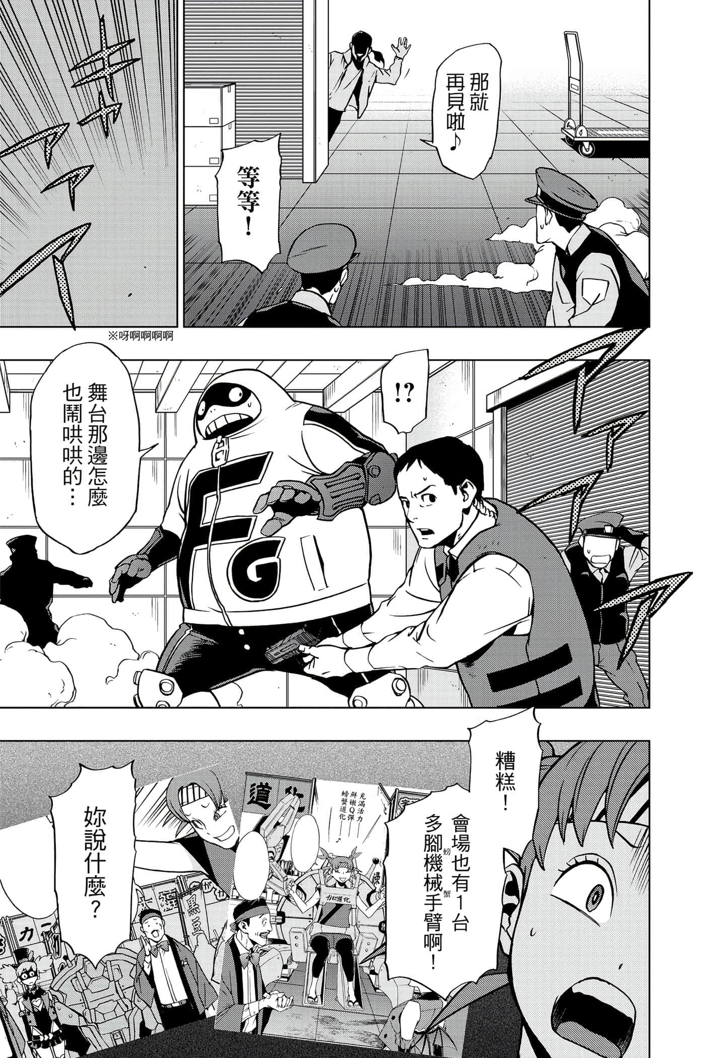 Page 158