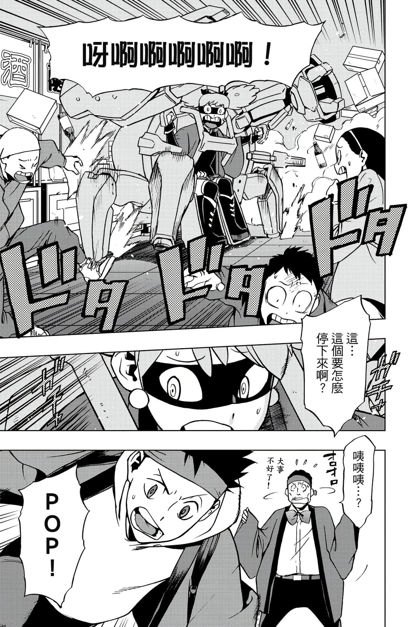 Page 160