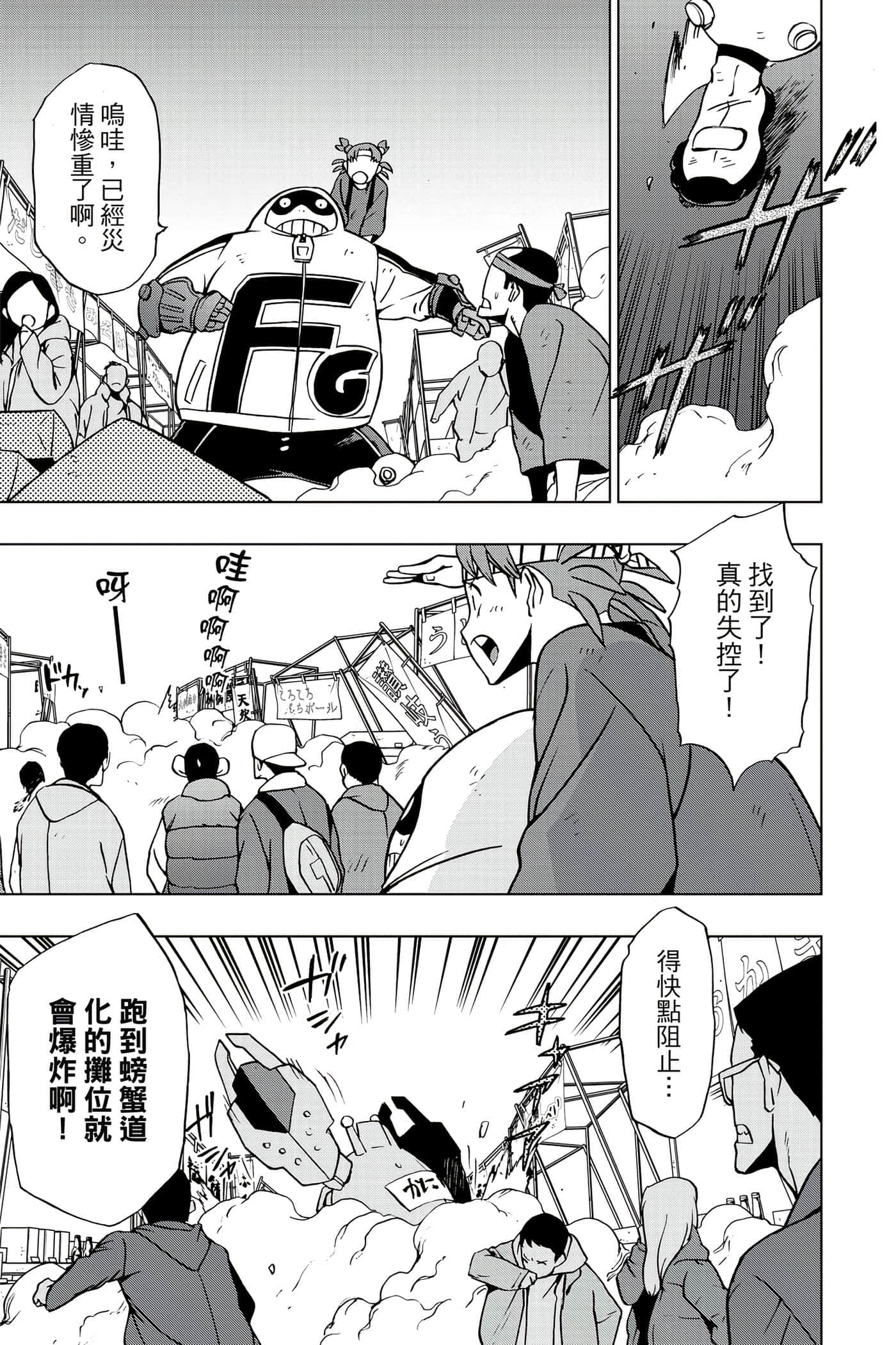 Page 162