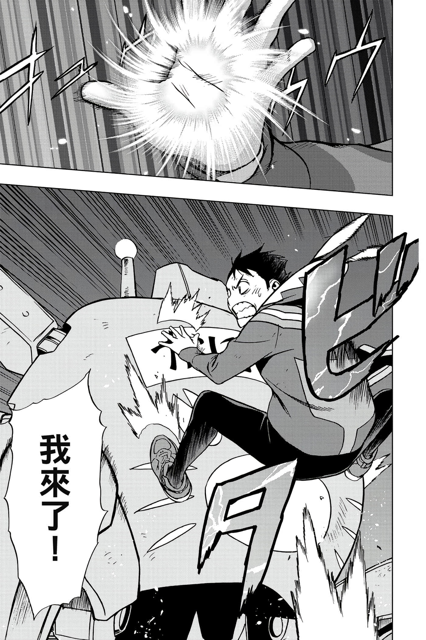 Page 166