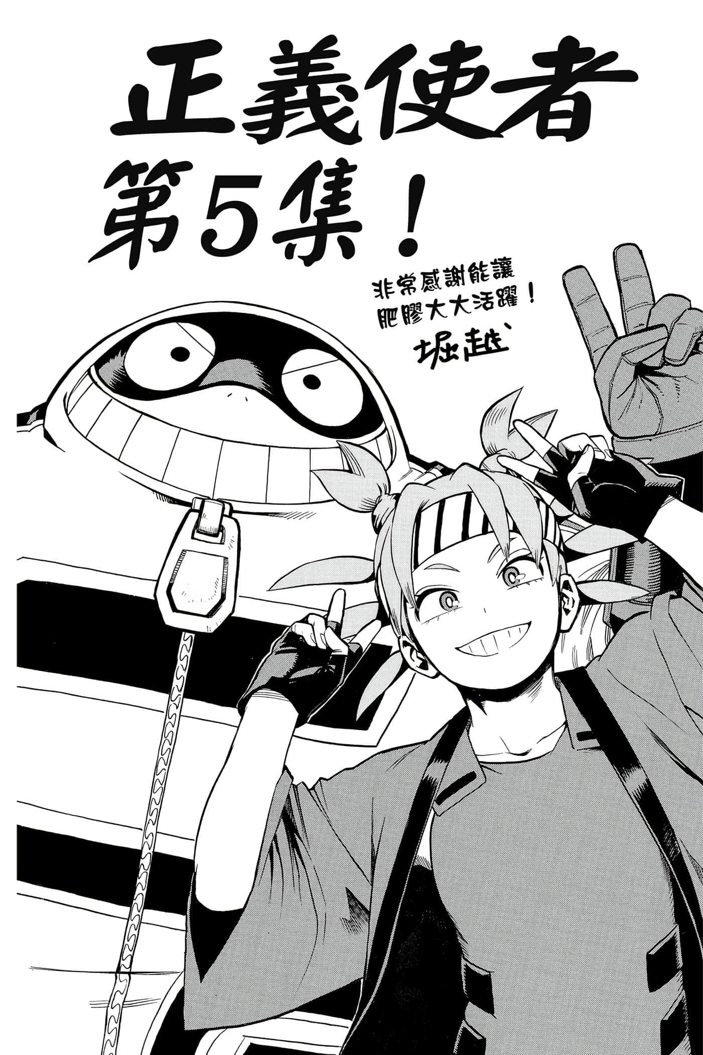 Page 169