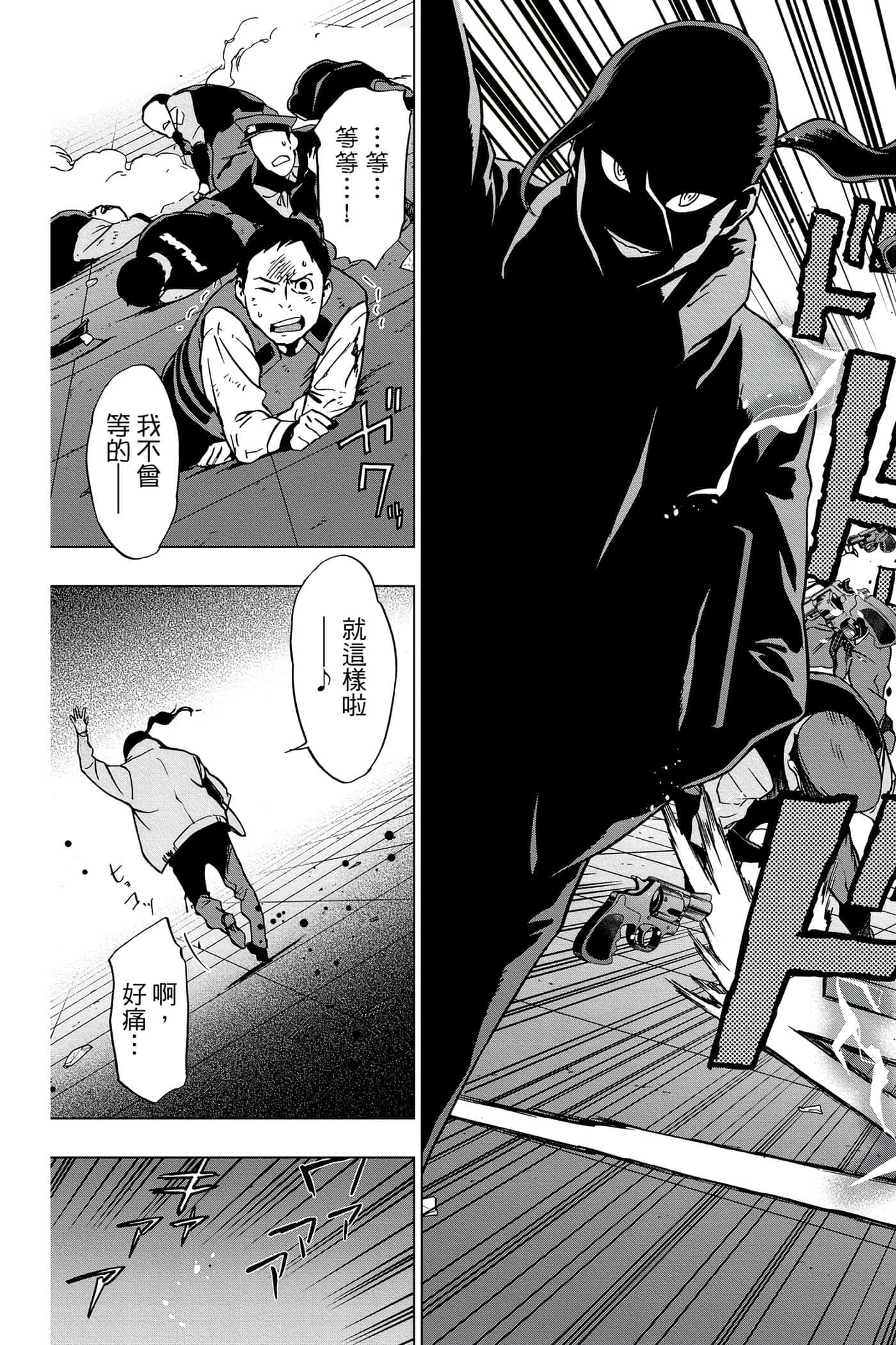 Page 176