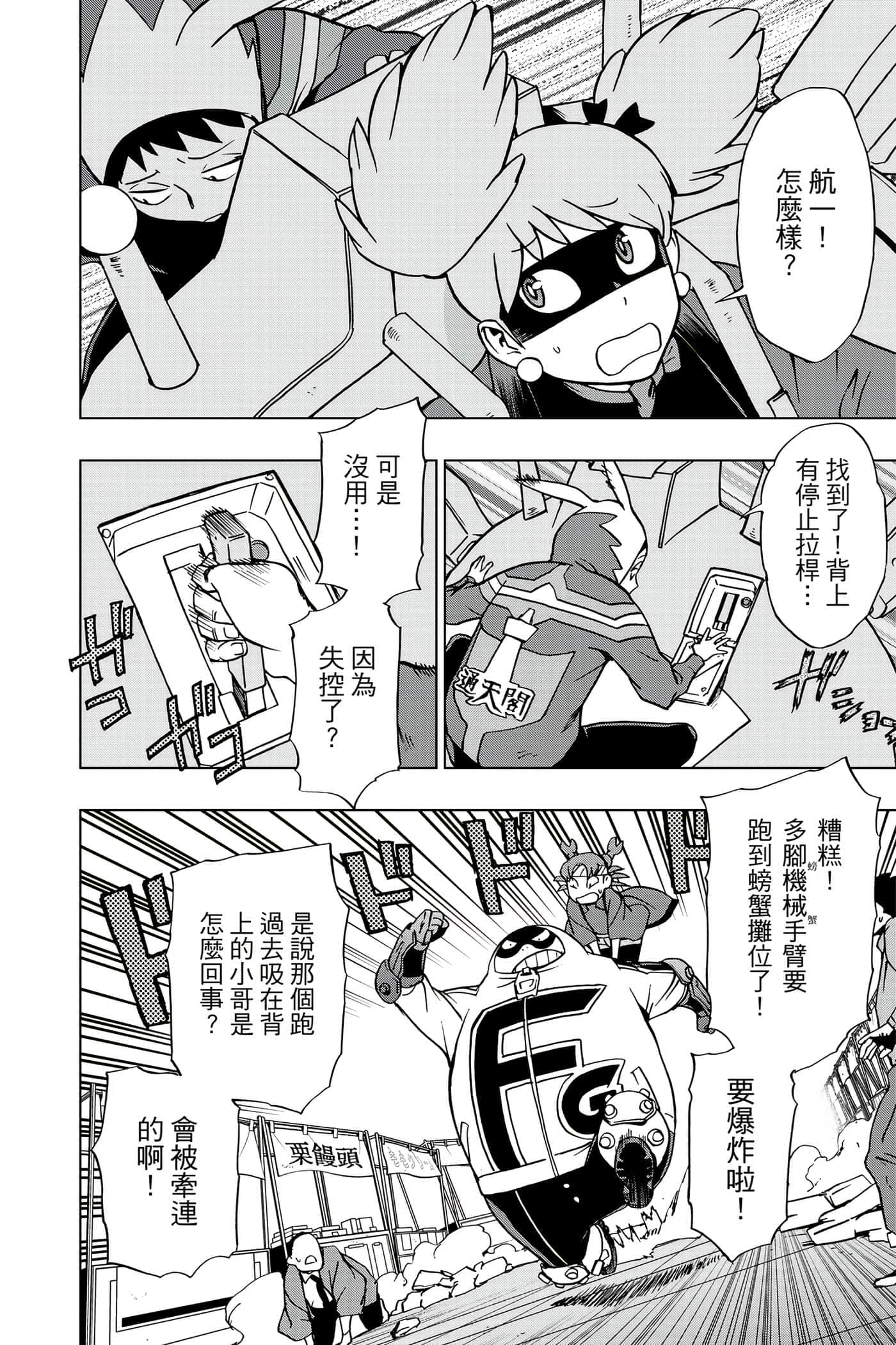 Page 177