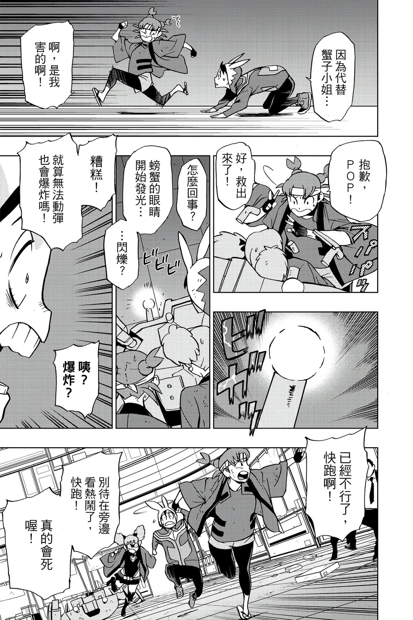 Page 180