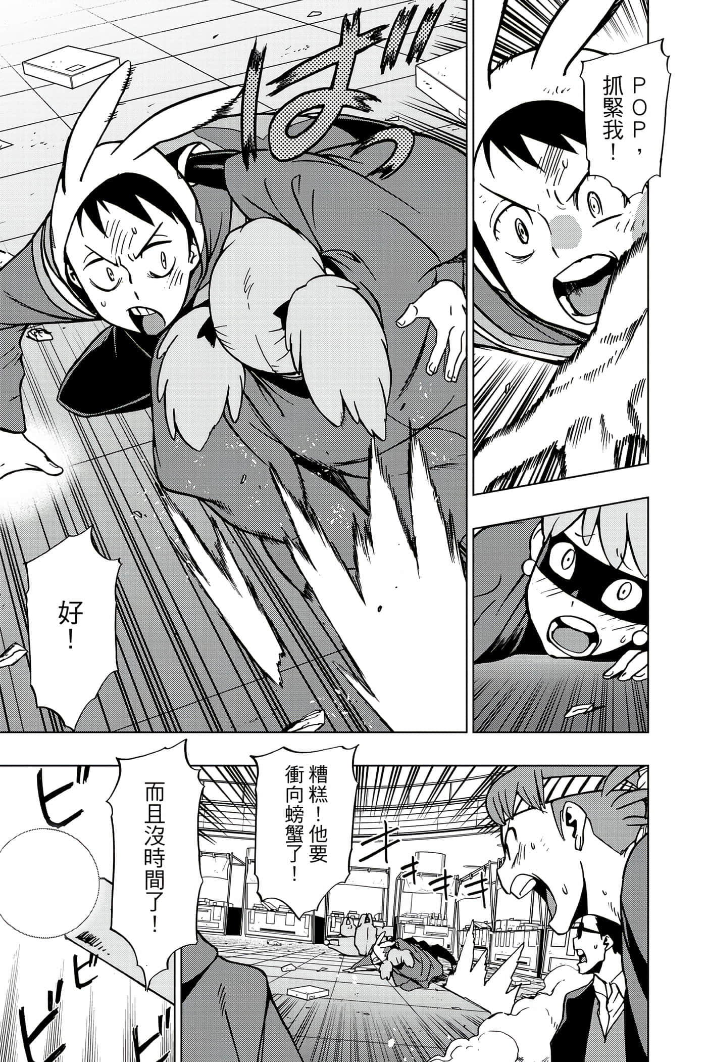Page 182