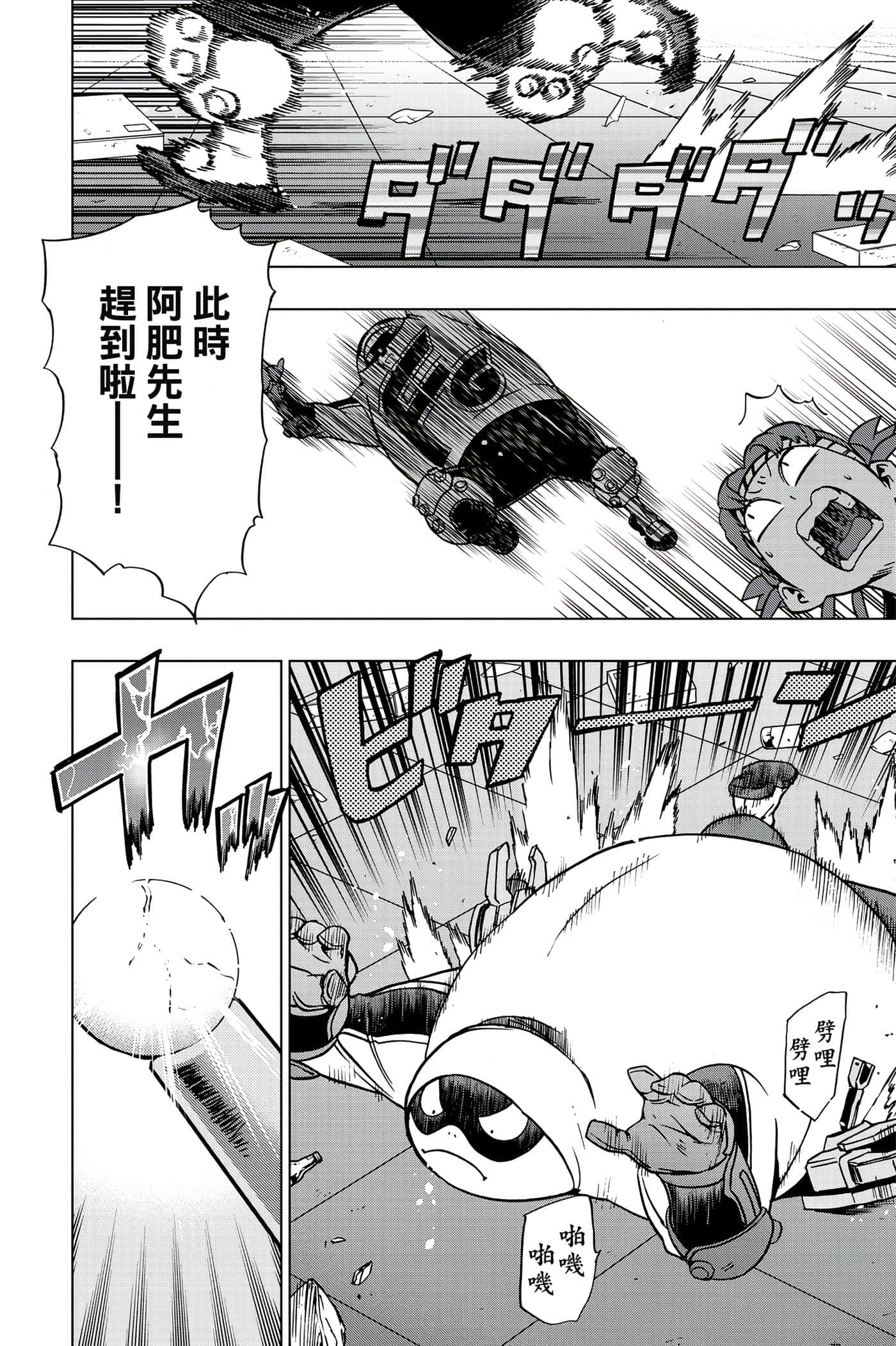 Page 183