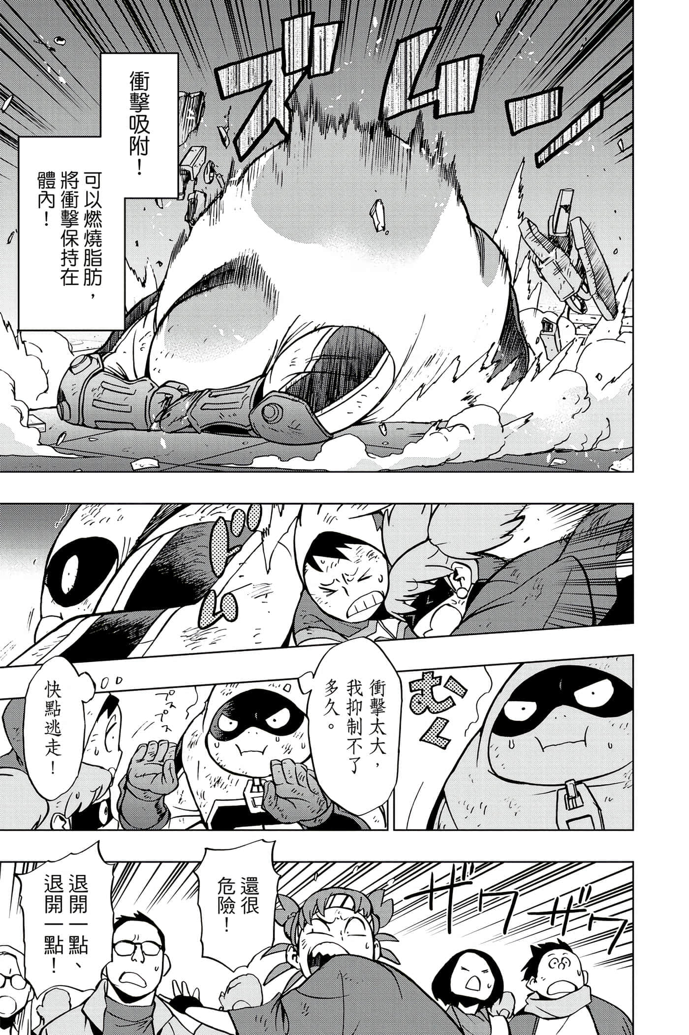 Page 184