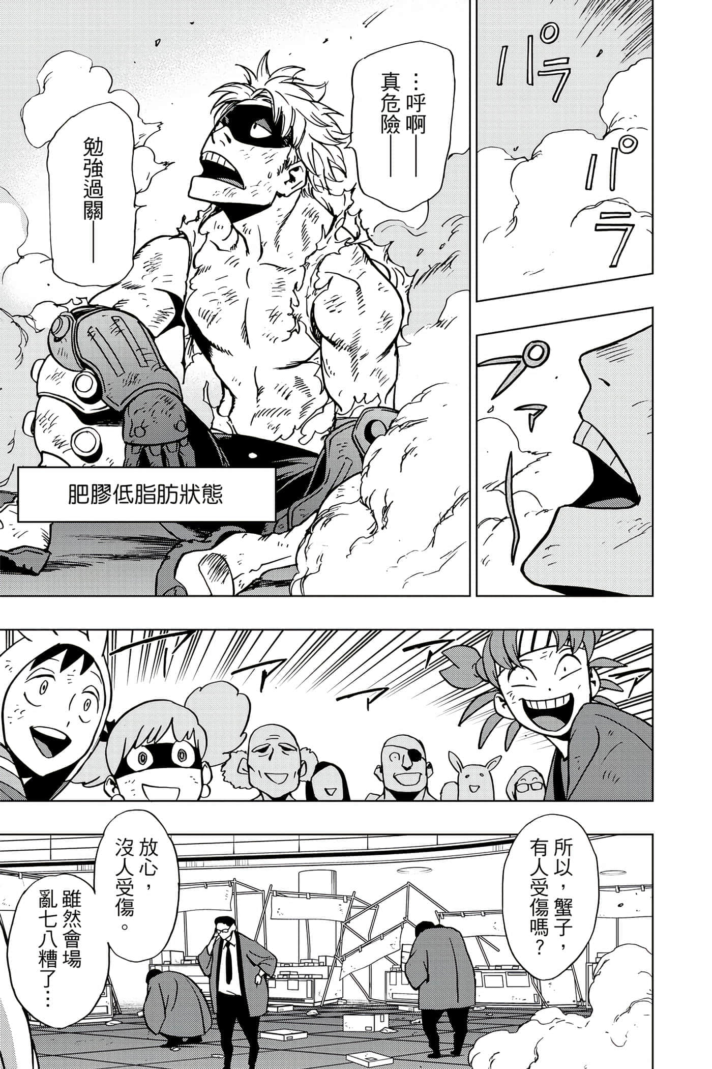 Page 186