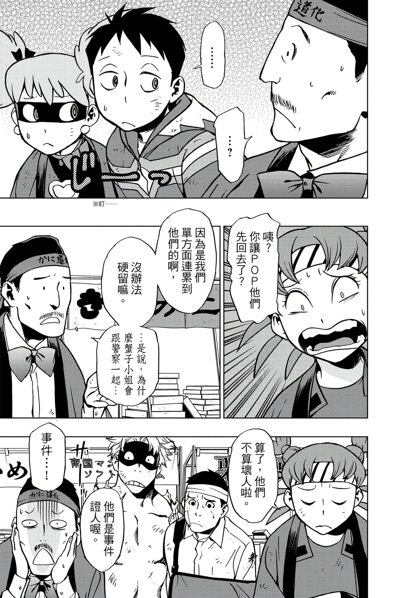 Page 188