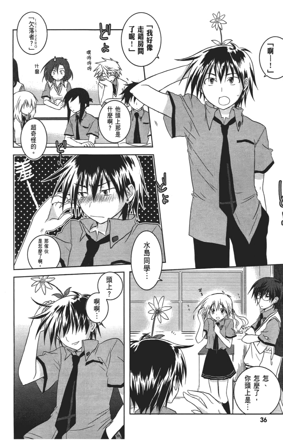 Page 40