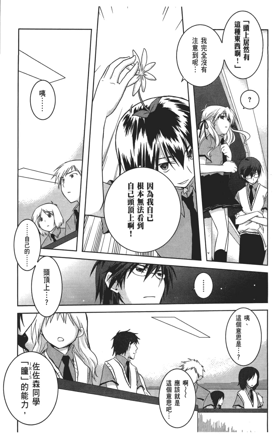 Page 41