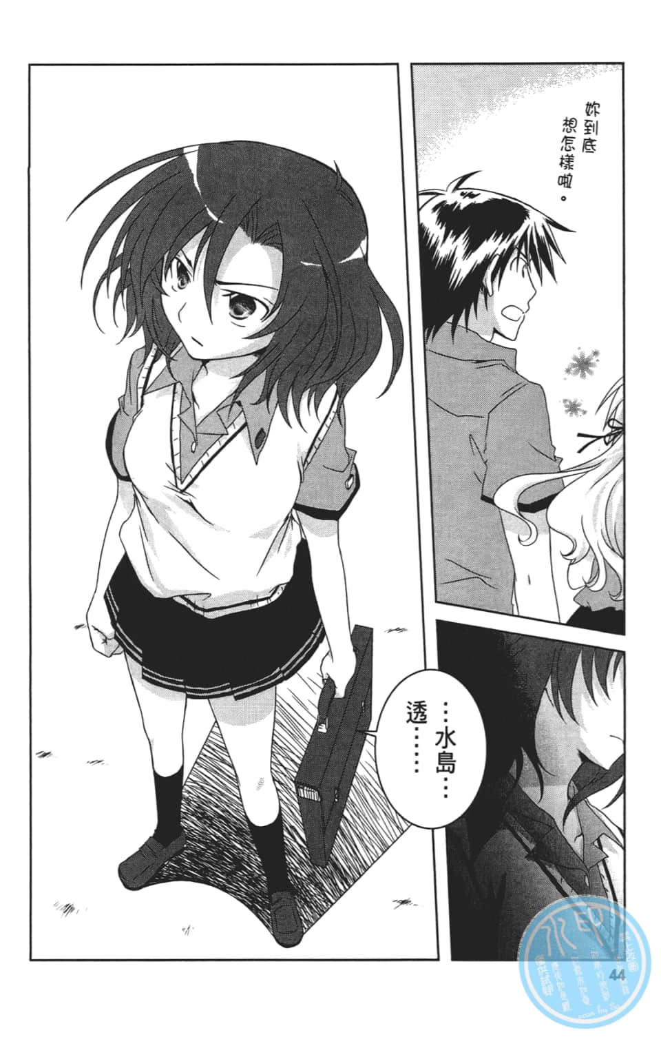 Page 48