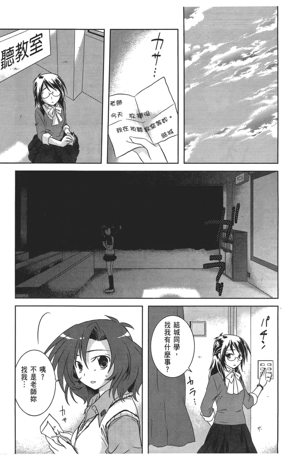 Page 93