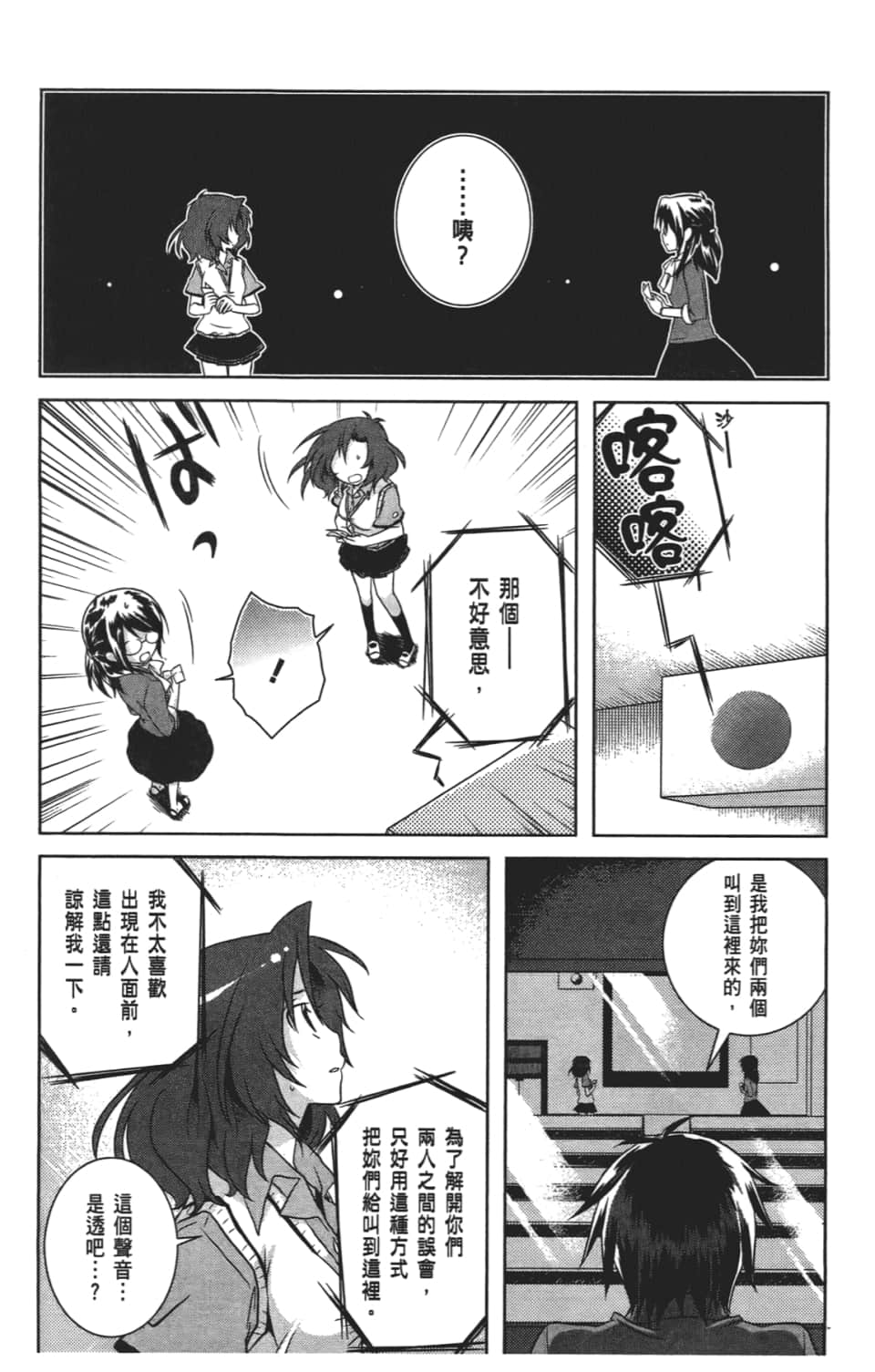 Page 94