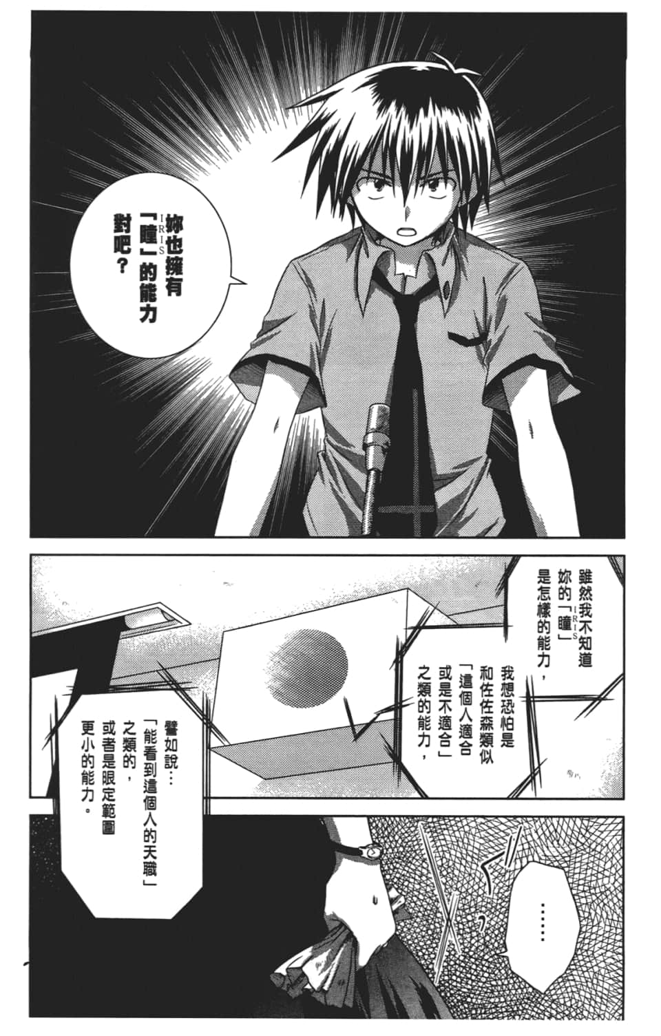 Page 98