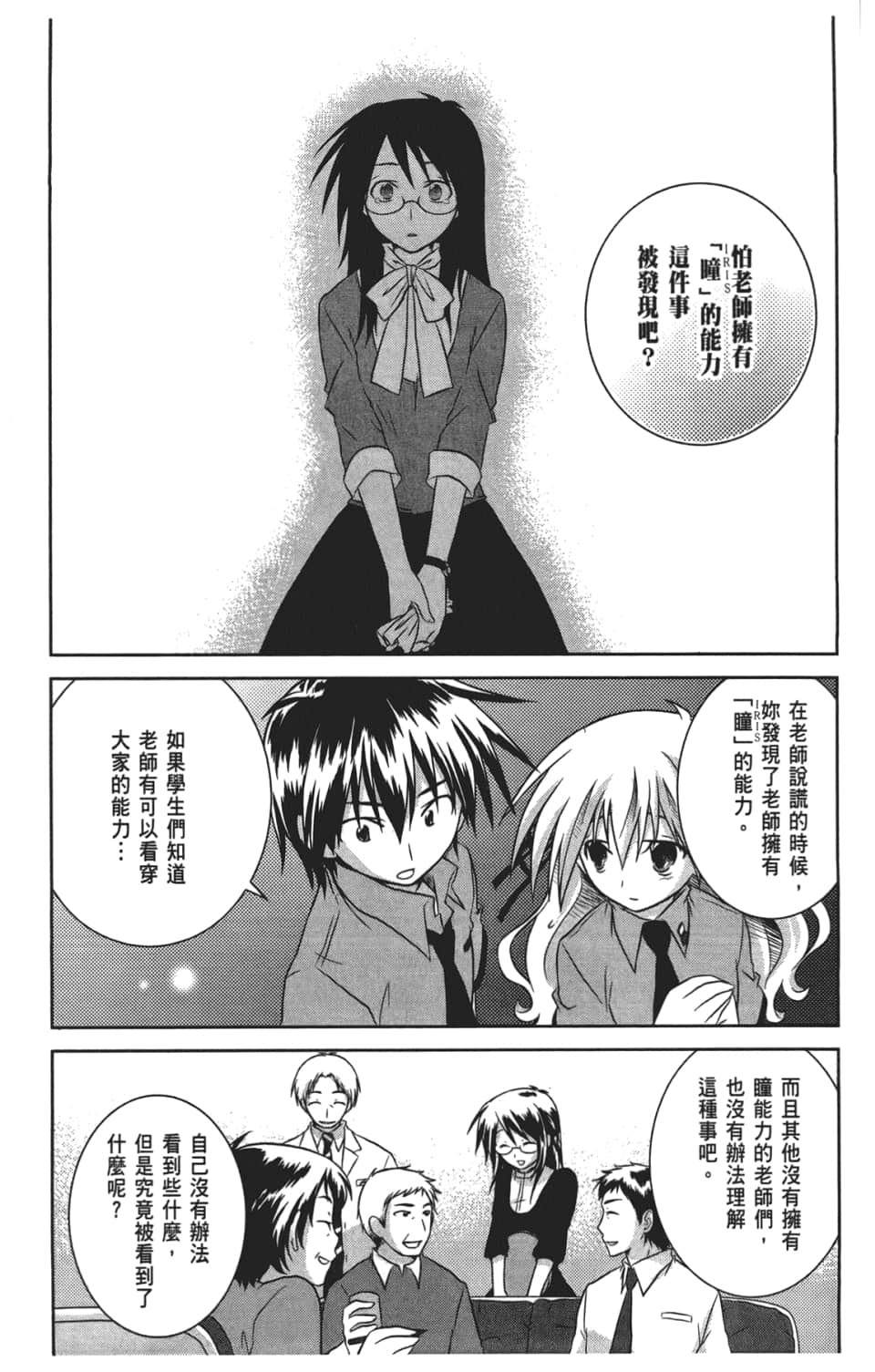Page 103
