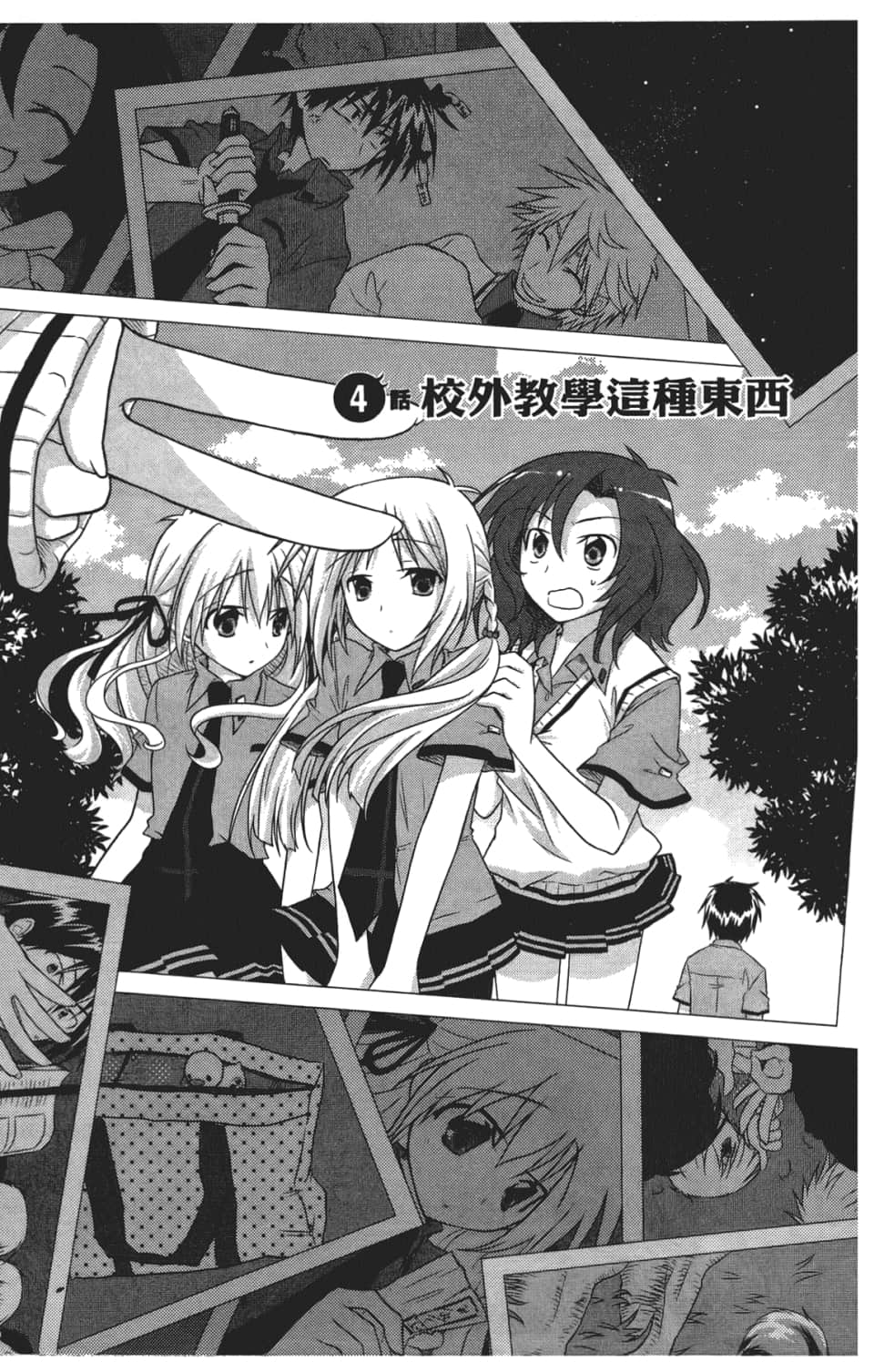 Page 115