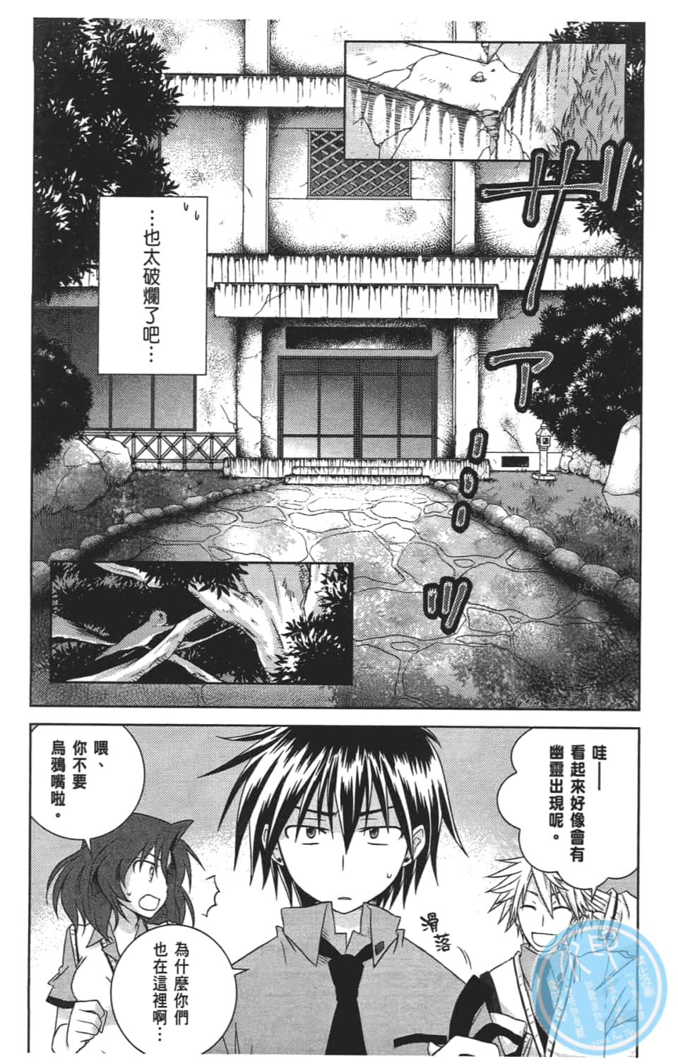 Page 120