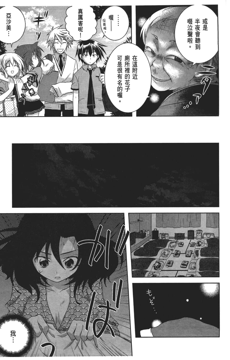 Page 127