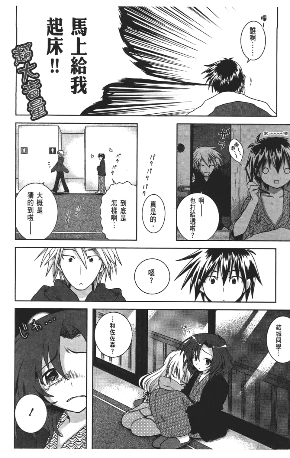 Page 130