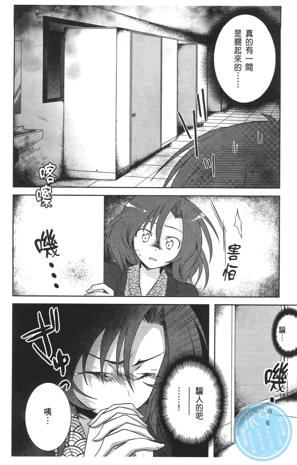 Page 132