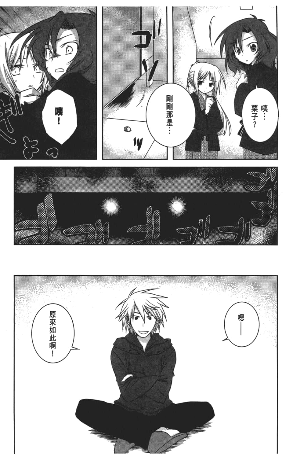 Page 135