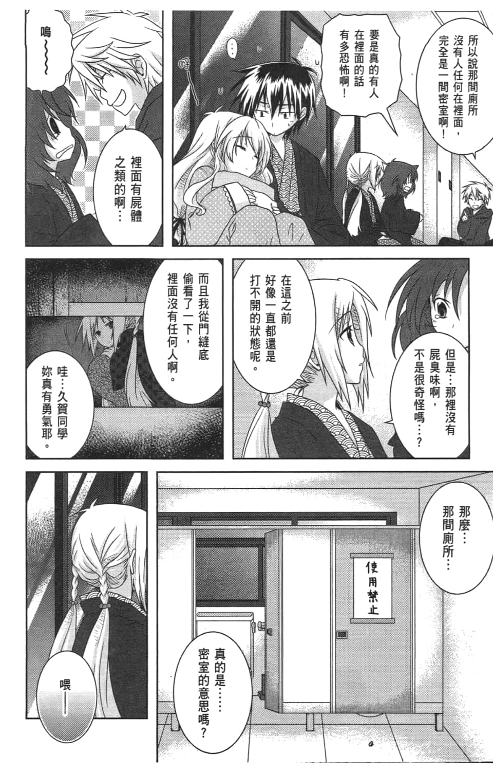 Page 136