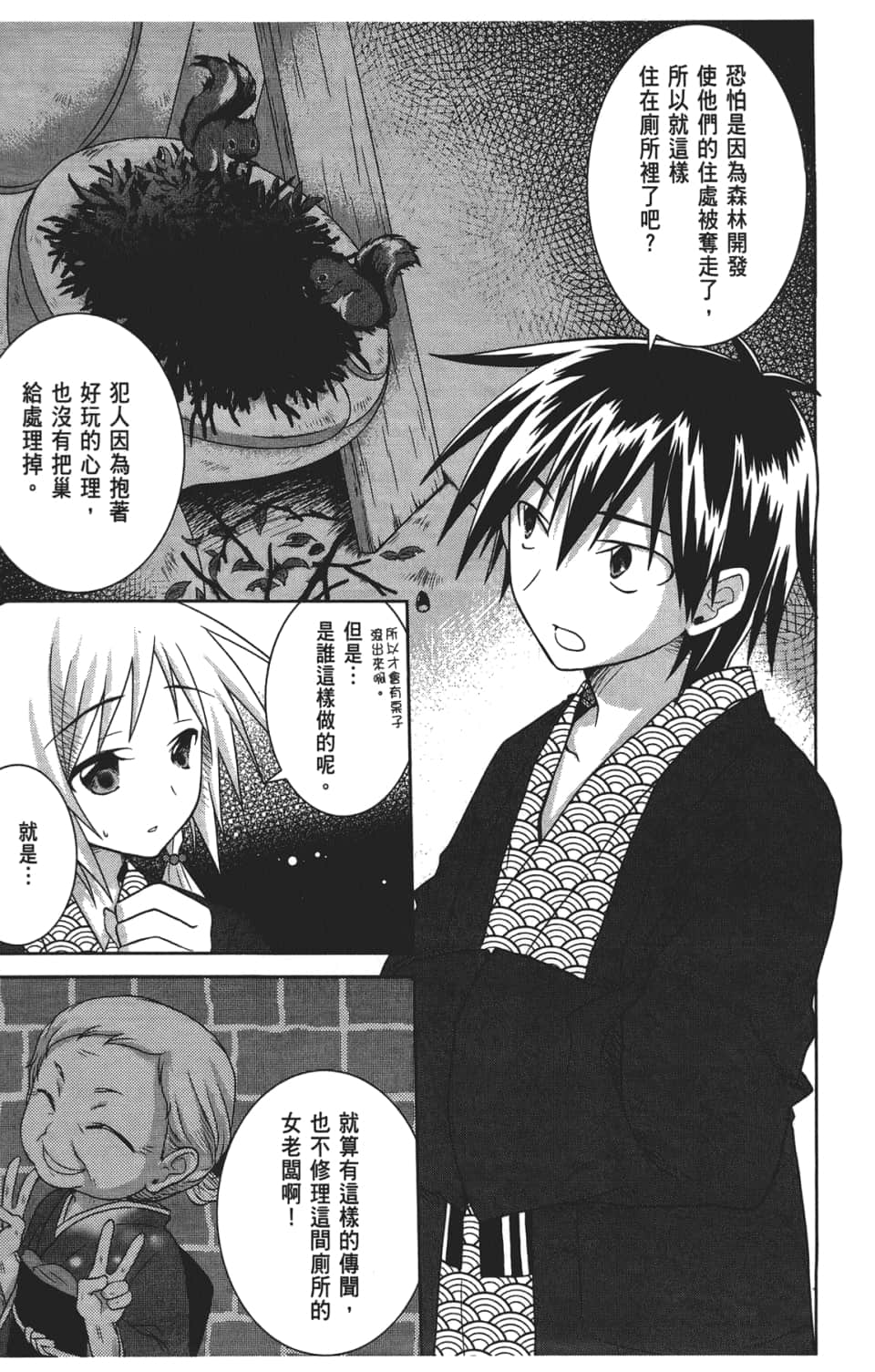 Page 147