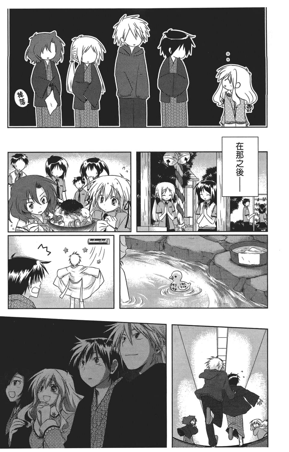 Page 149