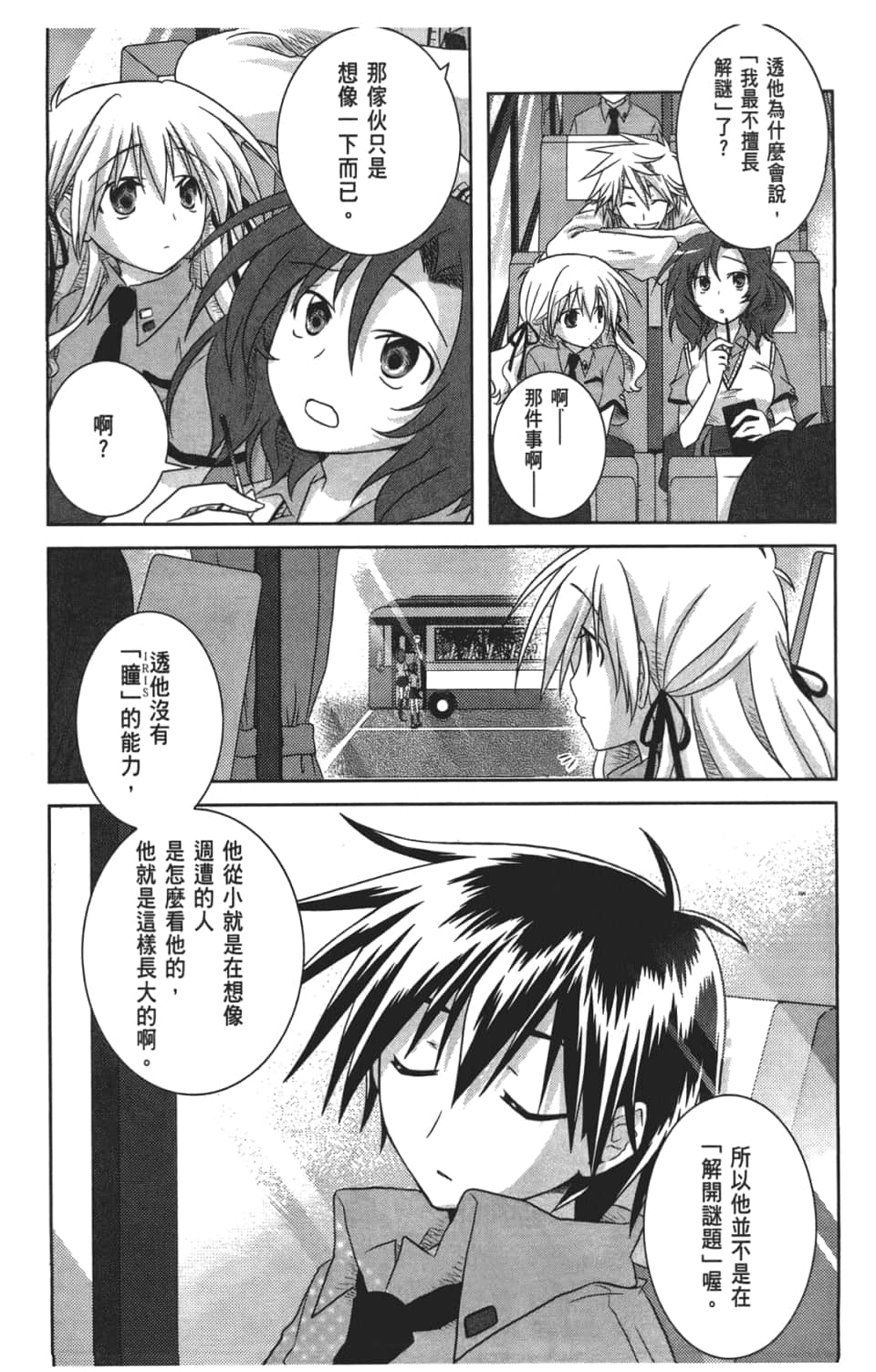 Page 151