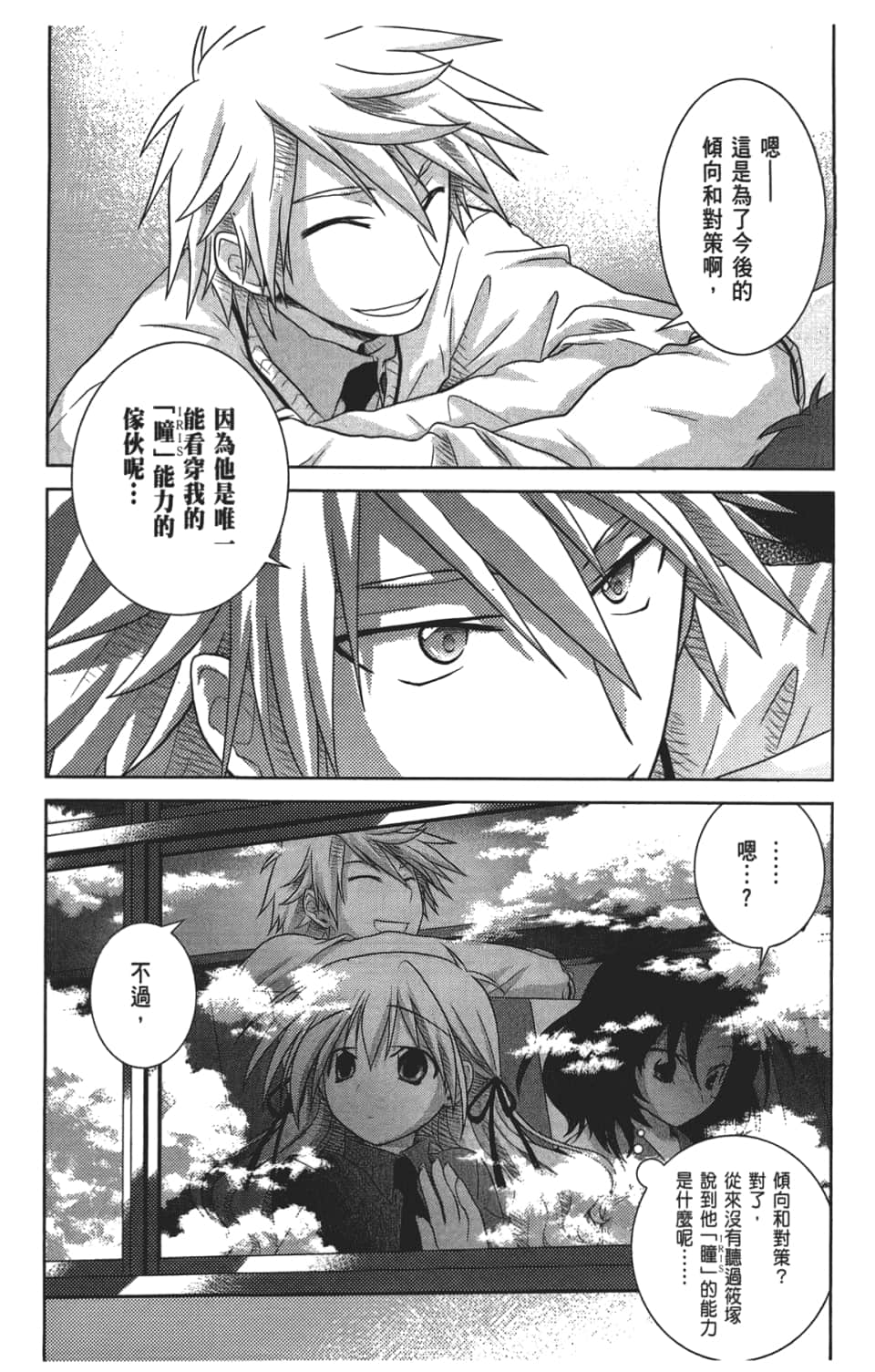 Page 153