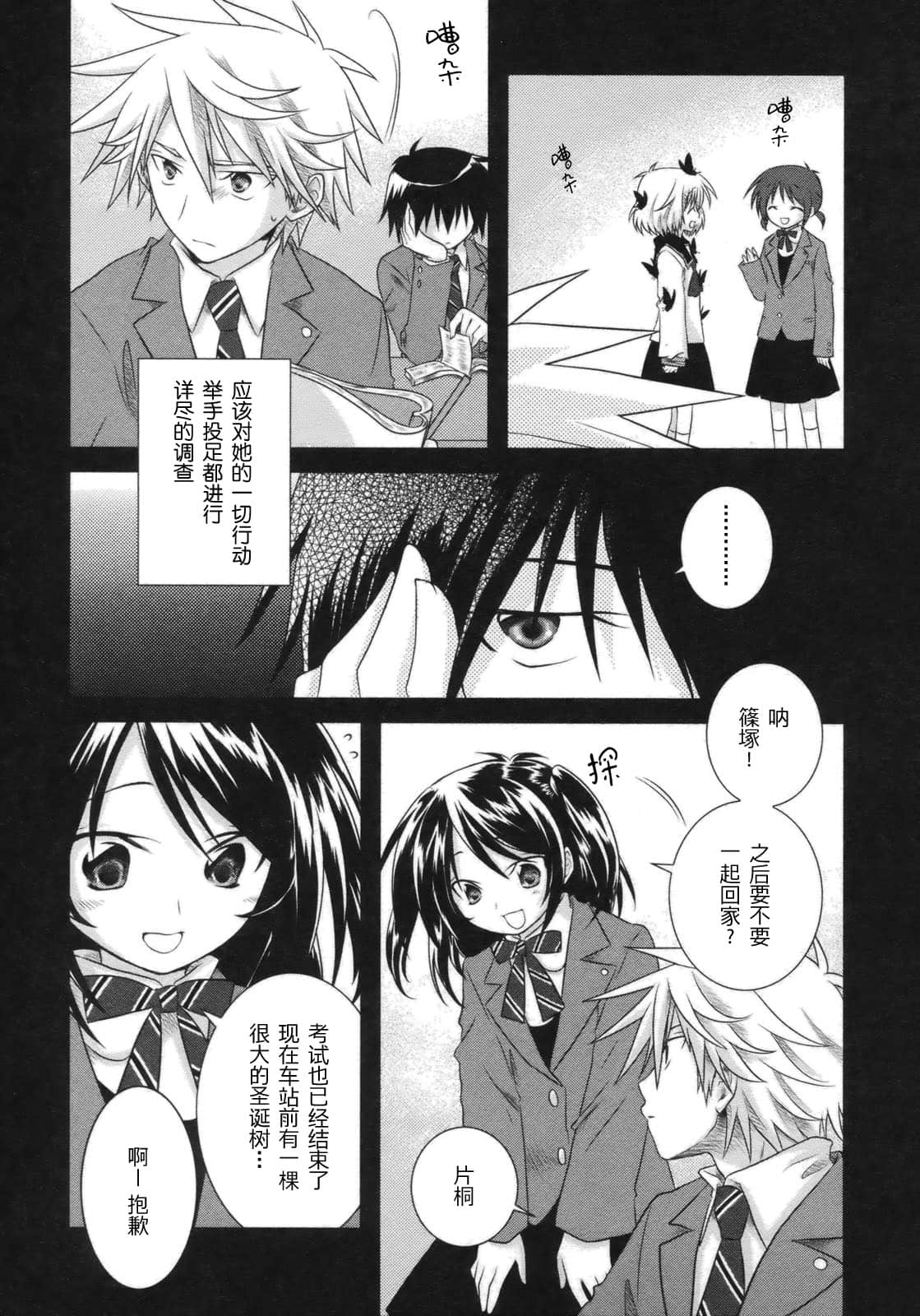 Page 30
