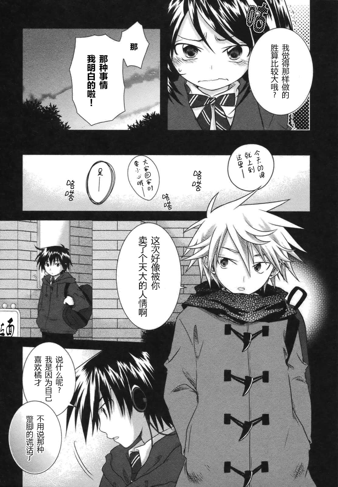 Page 60