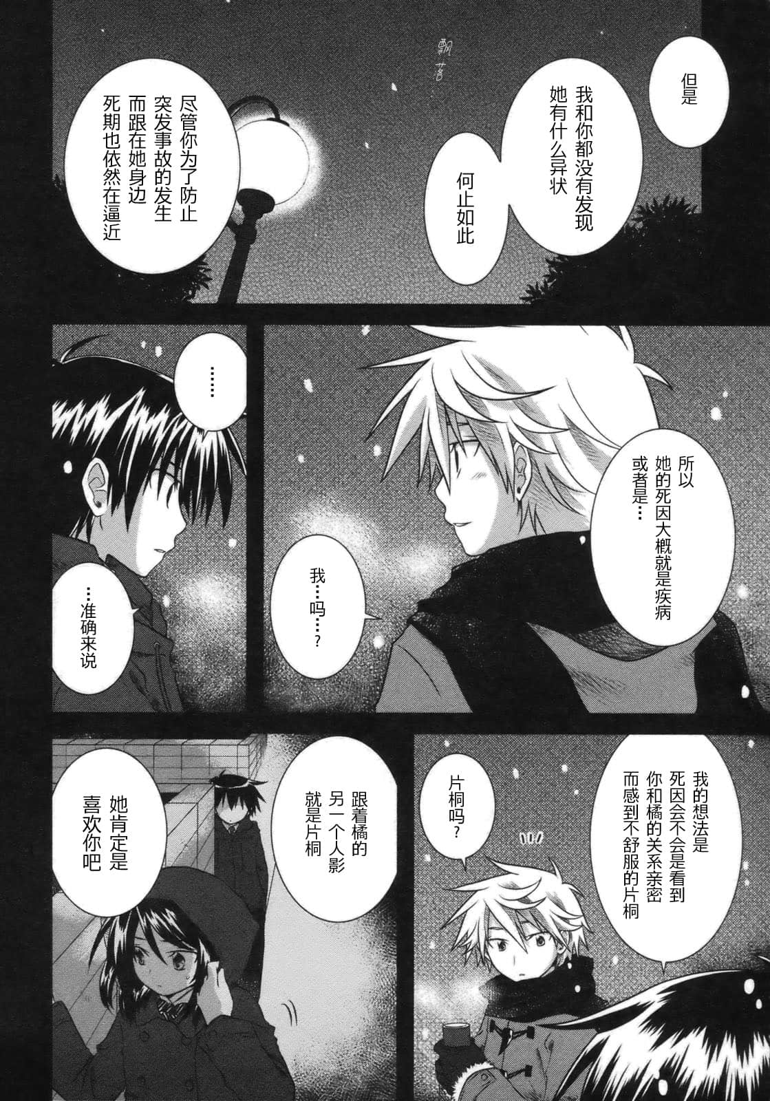 Page 63