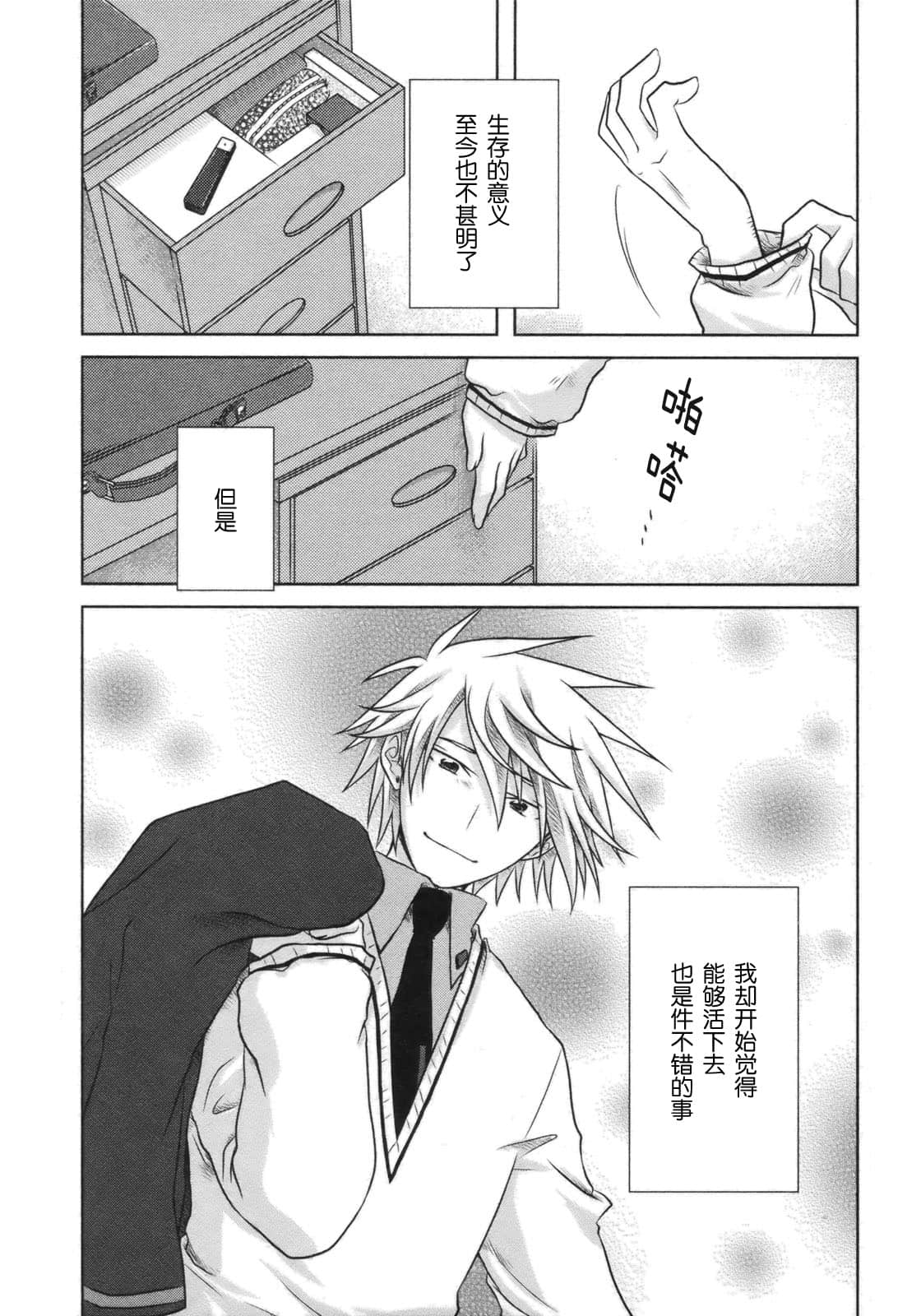 Page 70