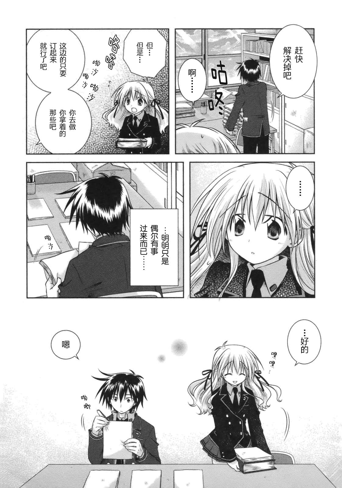 Page 83