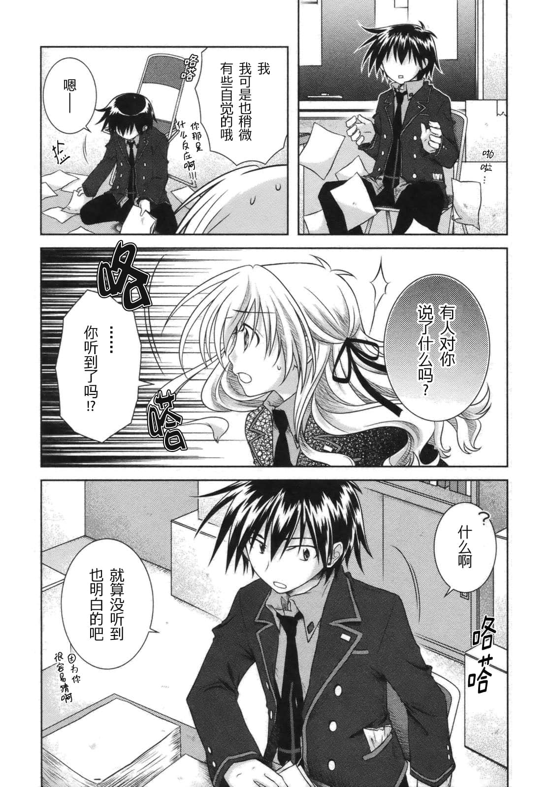 Page 86