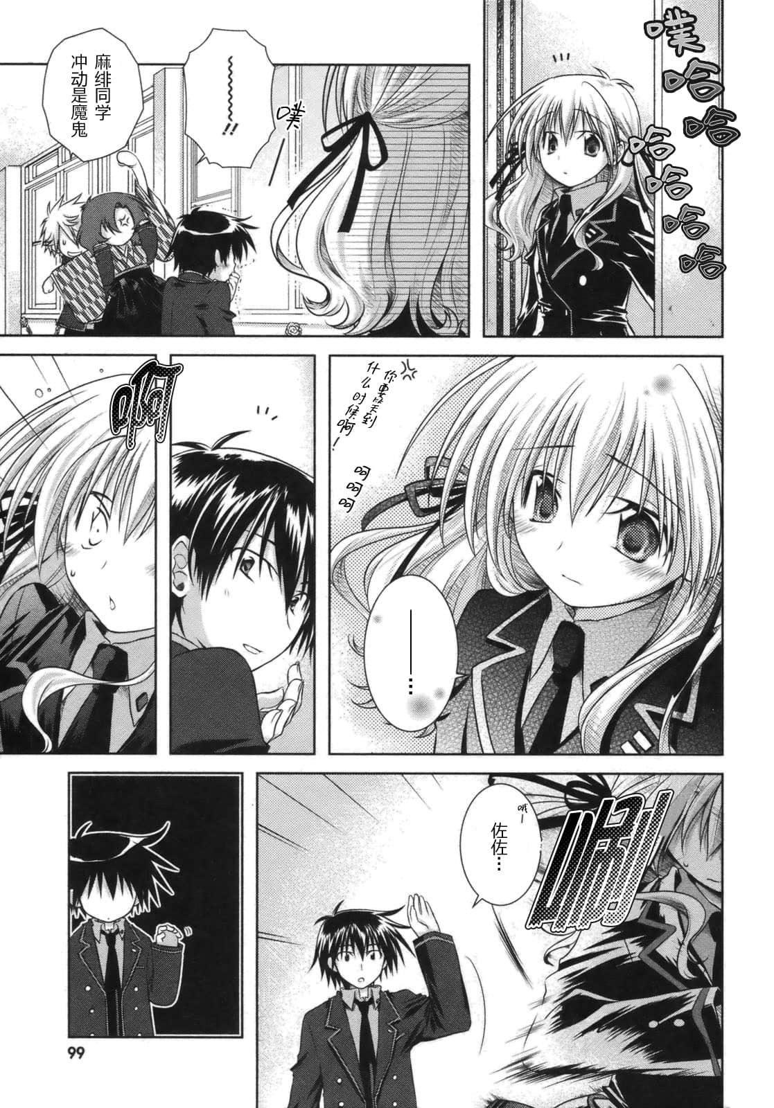 Page 102