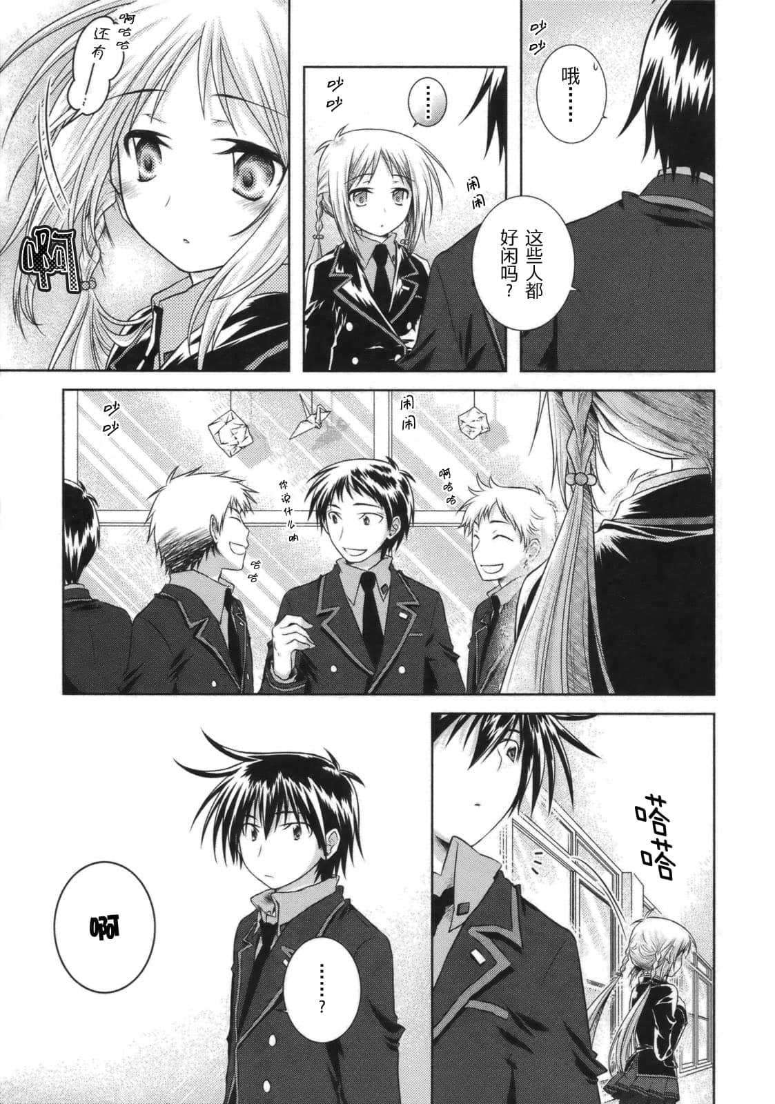 Page 106