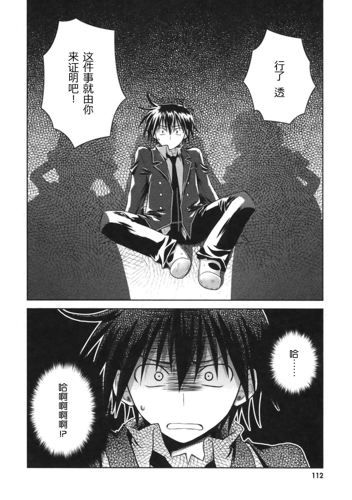 Page 115