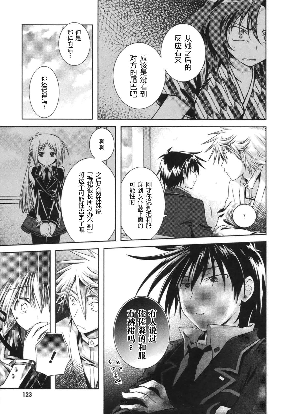 Page 126