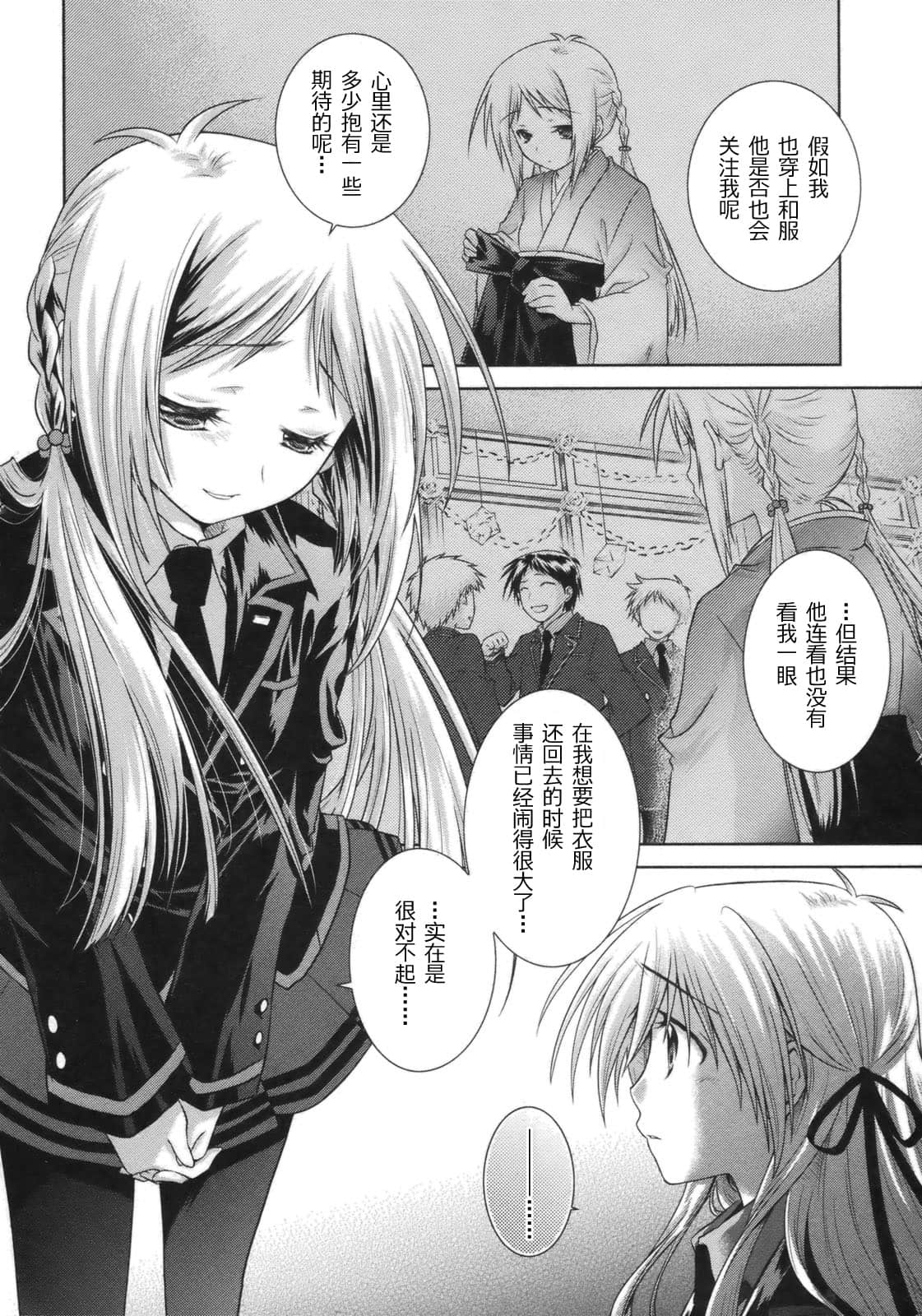 Page 135