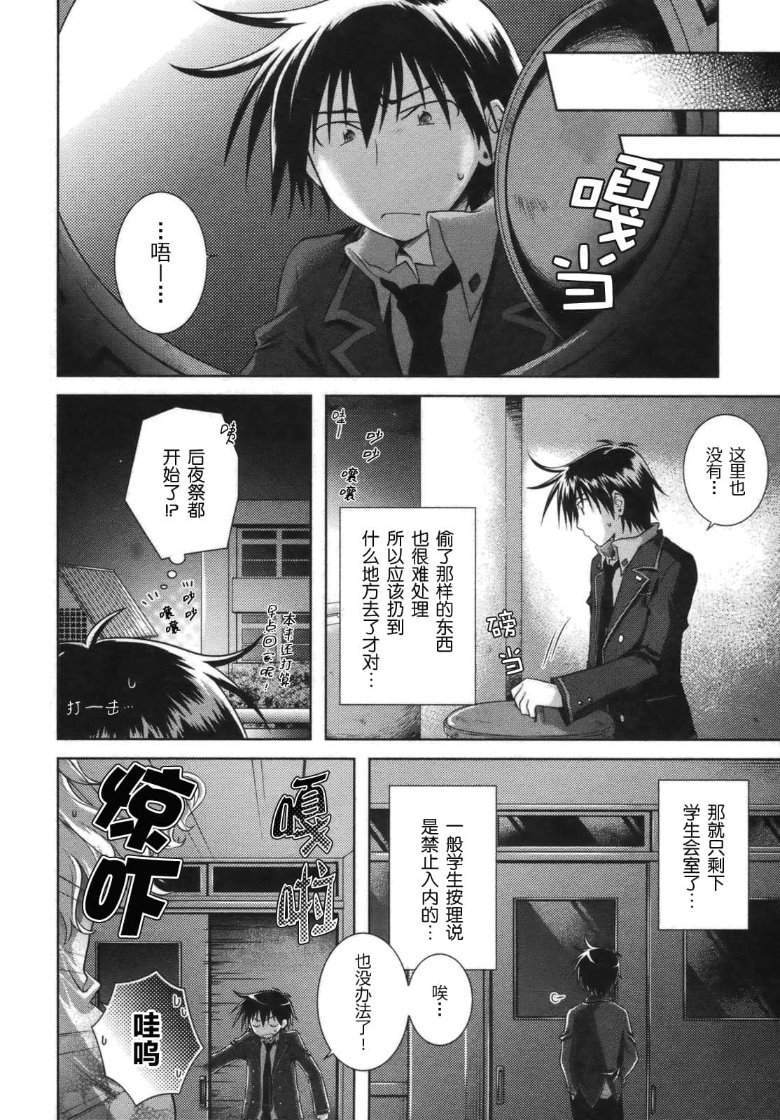 Page 139
