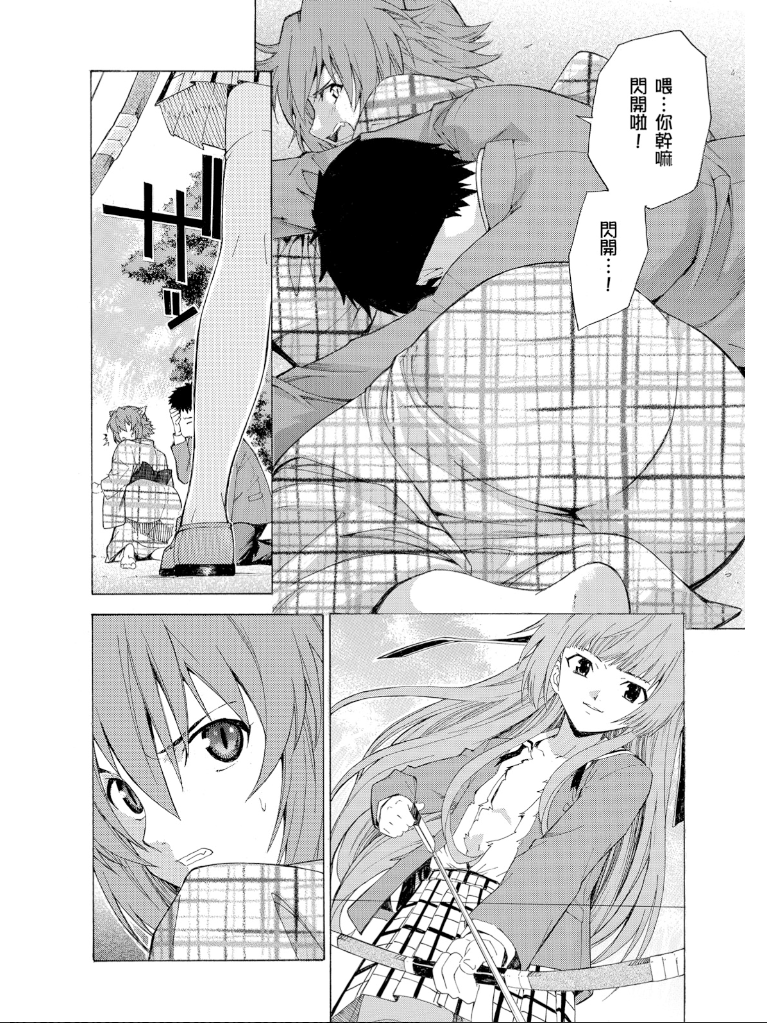 Page 35