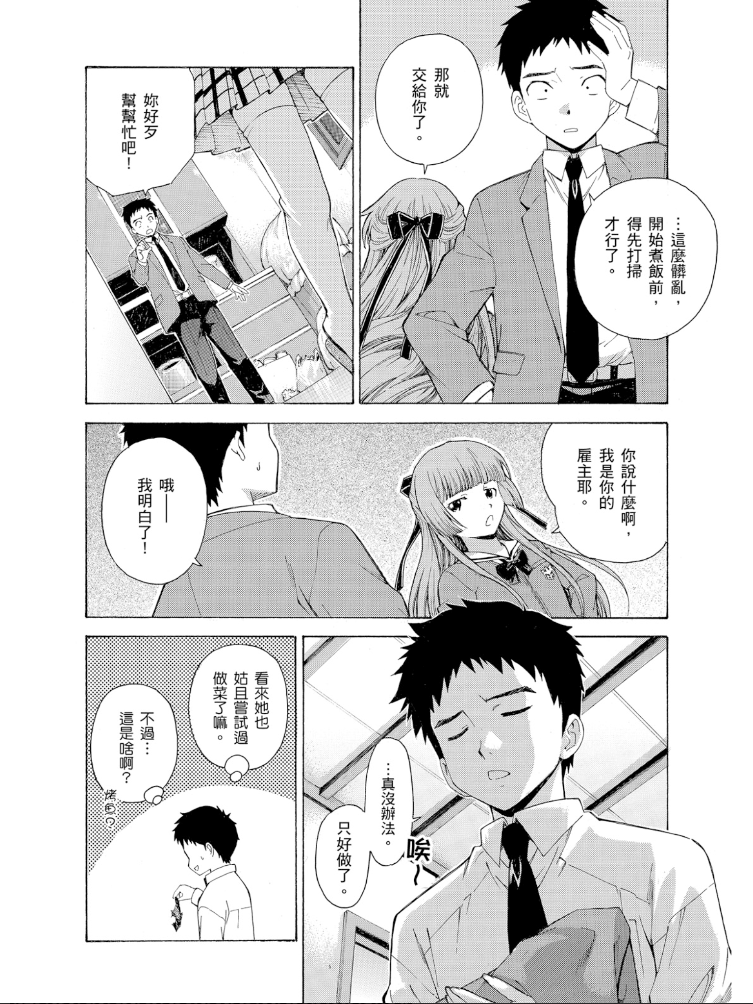 Page 57