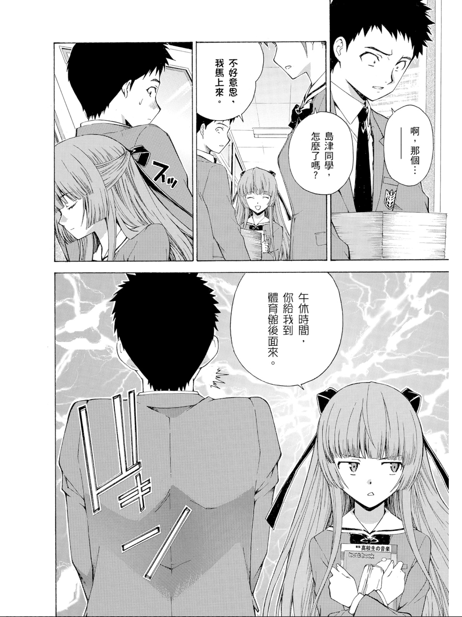 Page 75