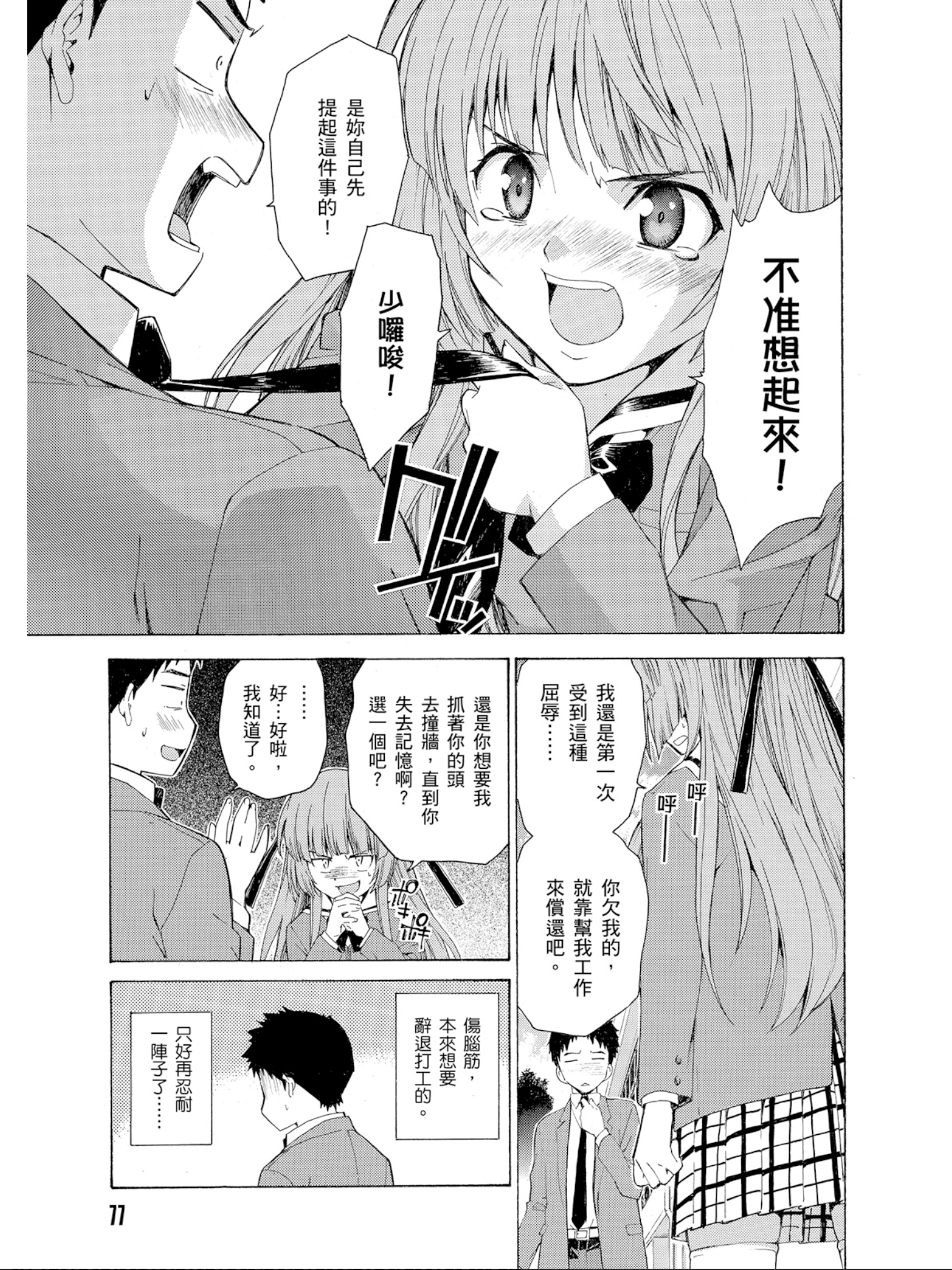 Page 78