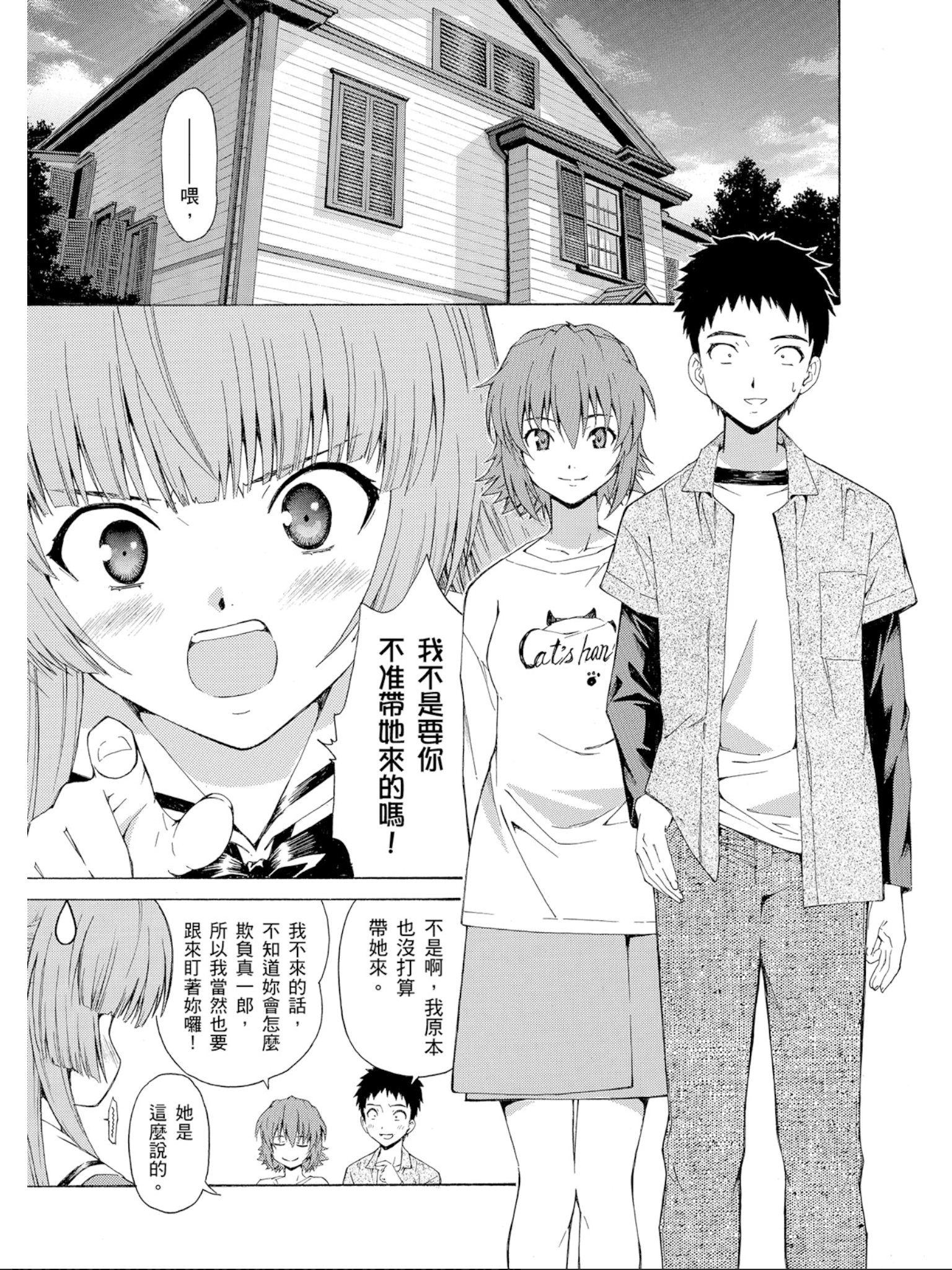 Page 80