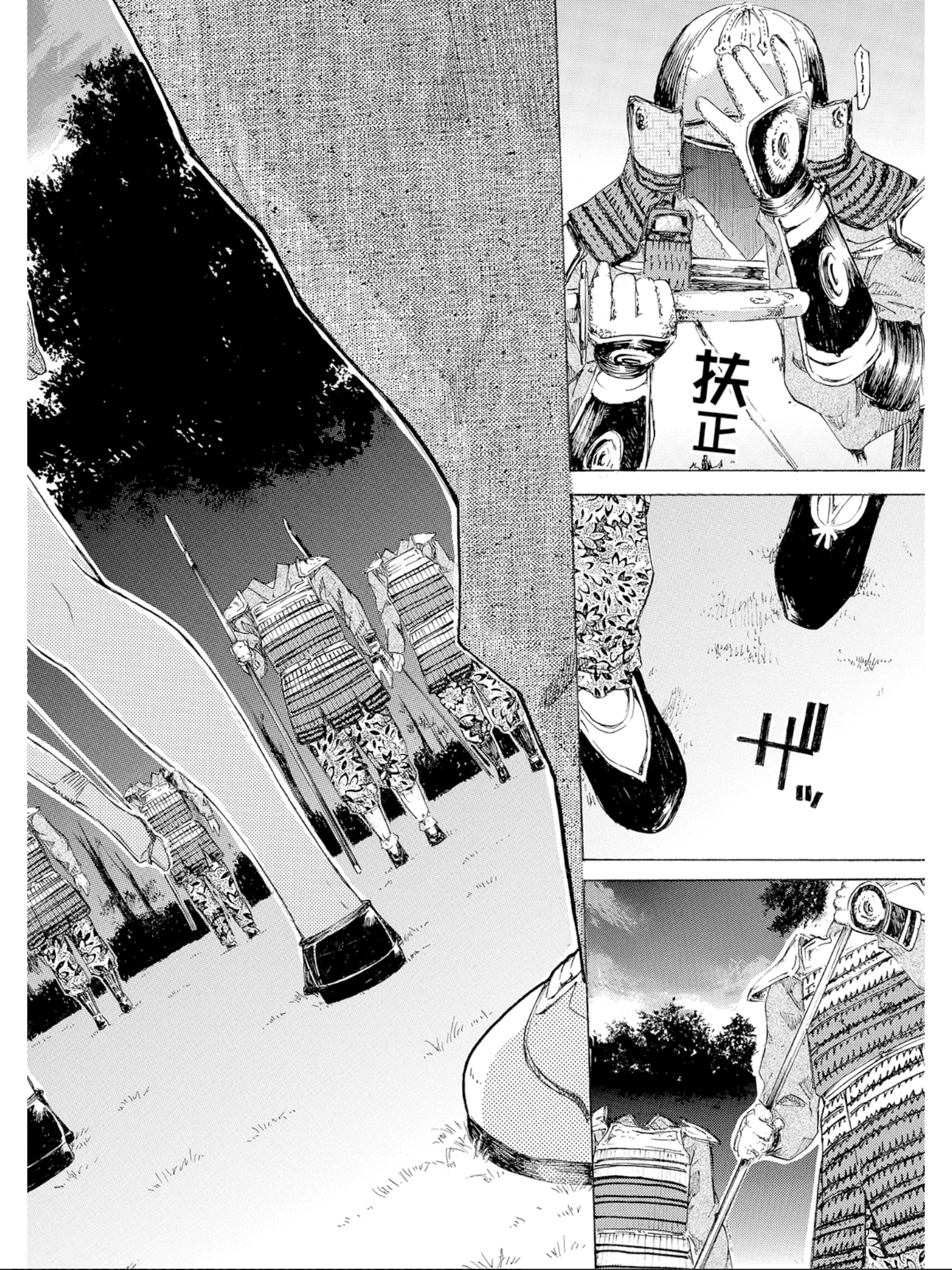Page 91