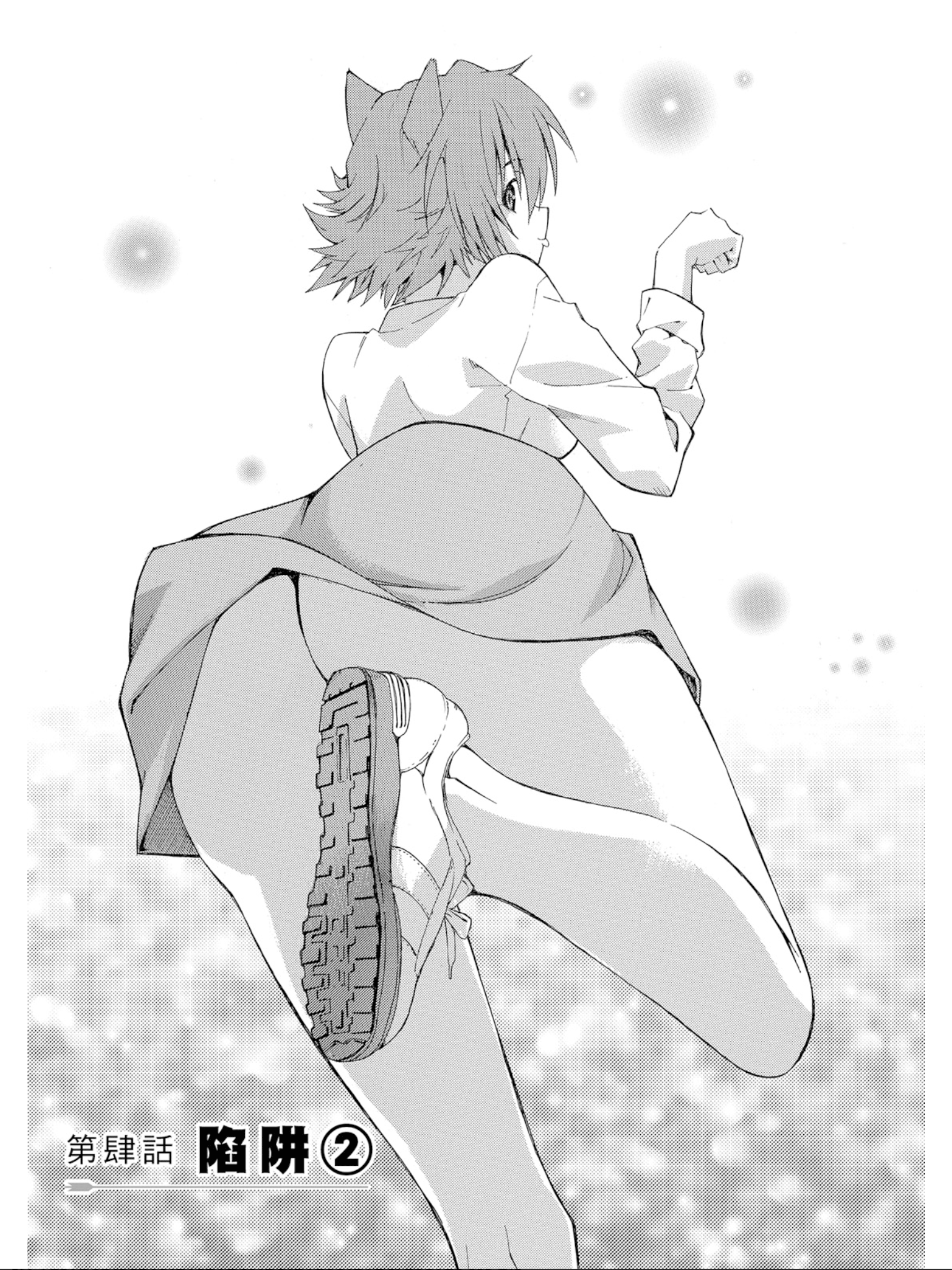 Page 95